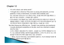 [현대미국소설] Native Speaker(131~202p)-14