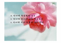 인터넷 언어 레포트-3