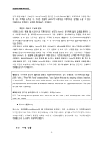 Brave New World ch12-18-9