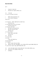 Brave New World ch12-18-13