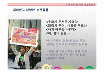 [문학비평] 캔들 플라워-10