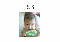 [조리원리] 유제품-17
