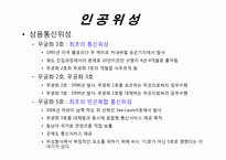 [과학사] 한국 우주개발의 역사-9