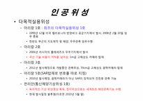 [과학사] 한국 우주개발의 역사-10