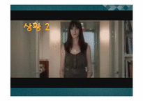 시계와 인간 레포트-10