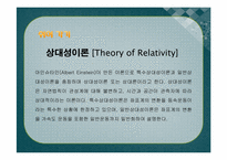 시계와 인간 레포트-15