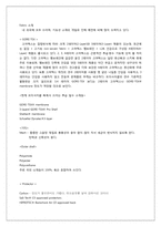기능성 의복과 소재_모터사이클복-14