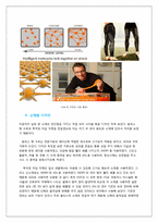 기능성 의복과 소재_모터사이클복-18