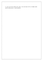 기능성 의복과 소재_모터사이클복-19