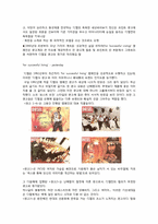 디젤-보고서 레포트-9