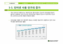 코오롱스포츠 IMC-4