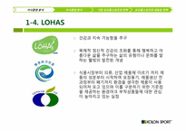 코오롱스포츠 IMC-7