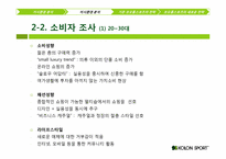 코오롱스포츠 IMC-11
