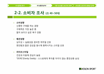 코오롱스포츠 IMC-12