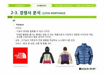 코오롱스포츠 IMC-15