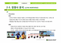 코오롱스포츠 IMC-17