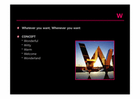 W hotel 분석 레포트-4