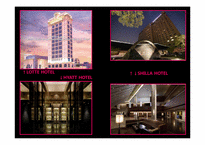 W hotel 분석 레포트-11