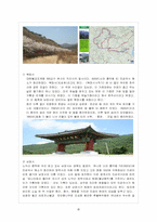 [관광홍보] 낙동강 관광상품 개발-13