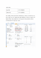 [대기오염제어설] 집진장치 설계-13