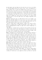 [아동발달] 아동발달 보고(Albert Bandura의 사회인지이론)-8