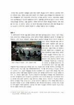 한국 대중문화의 선정성과 한국 대중의 이중성-5