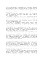 미래주의와 로섬의 만능 로봇-4