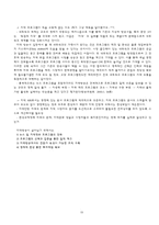 [방송편성론] 부산 KBS1의 TV와 라디오 편성 분석-18