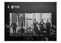 미래주의와 로섬의 만능 로봇-17