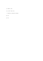 [교육학개론] 동국대학교 사범대학 부속 여자 고등학교를 중심으로 한 교육 이념-8