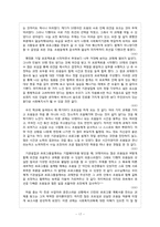 [사회복지행정론]청소년 보호기관설립 계획서 및 프로그램 계획서-17