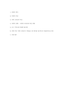 [기업과 경영] 샤넬의 영향과 역사-10