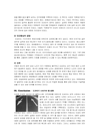 [품질경영] TPS-Toyota Production System 도요타 생산방식-5