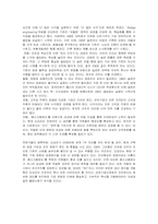 [품질경영] TPS-Toyota Production System 도요타 생산방식-6