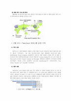 [윤리경영]유한킴벌리와 삼성의 녹색경영 사례 연구-13