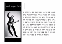 [마케팅]샤넬의 역사와 마케팅-19