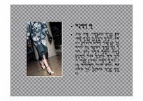 가브리엘 샤넬 레포트-12
