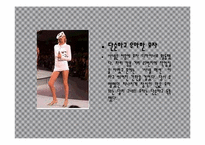 가브리엘 샤넬 레포트-16