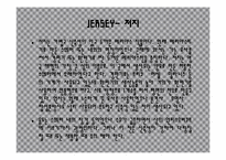 가브리엘 샤넬 레포트-20