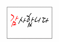 [광고조사방법론]패널조사방법-16