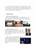 [질병과 노화]행복한 삶-5