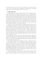 연인에 대한 배려-3