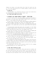 연인에 대한 배려-5