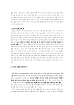 연인에 대한 배려-7