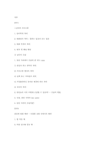 연인에 대한 배려-11