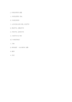 [정치학개론]국제정치-5
