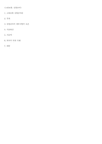[사회복지]고용보험. 실업급여-8