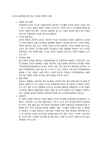 인터넷 실명제 반대 하는 이유-1