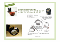 일본 차 문화 - 다도-8