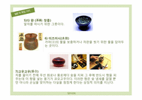 일본 차 문화 - 다도-10